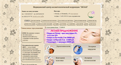 Desktop Screenshot of mc-eklan.ru